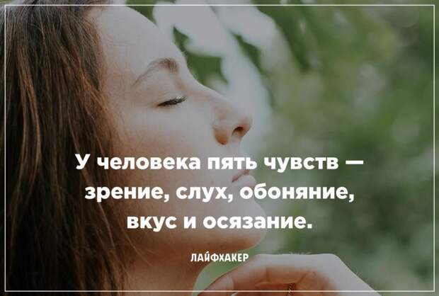 Невероятные научные факты