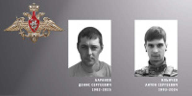 В Ивановской области простились с жителями региона – участниками специальной военной операции