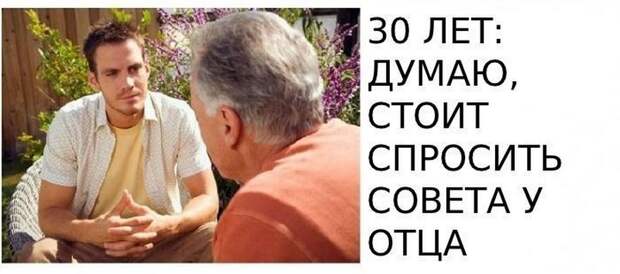 дети и родители