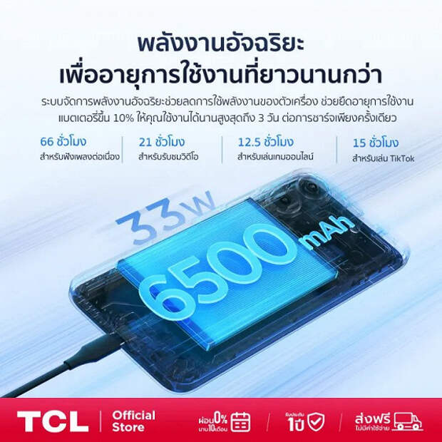 TCL представила смартфоны K70 и K70 Power с процессором Helio G100