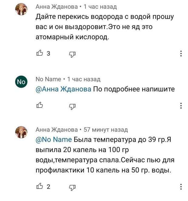 Главное, чтобы к подобным советам не прислушивались люди Главное, чтобы к подобным советам не прислушивались люди