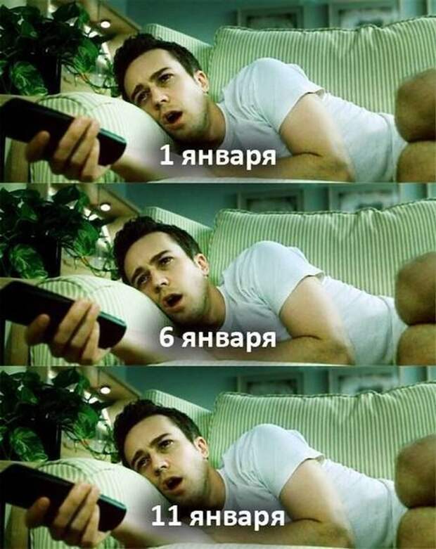 Праздник каждый день!