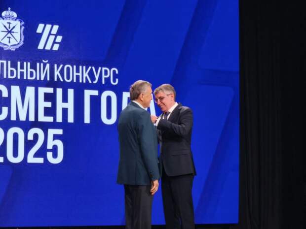 Геннадий Дюмин получил золотую медаль за вклад в развитие Тульской области