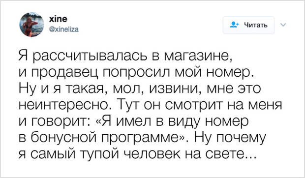 20 девушек, у которых накопилось приличное количество вопросов ко Вселенной