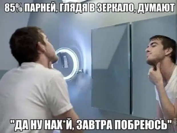 Каким ты был, таким ты и достался Может, нравится, журнале, такую, Тогда, можно, кричит, много, дорогая, кидается, голове, скалкой, Разумеется, исчезает, видение, существо, после, пробуждения, томто, доктор