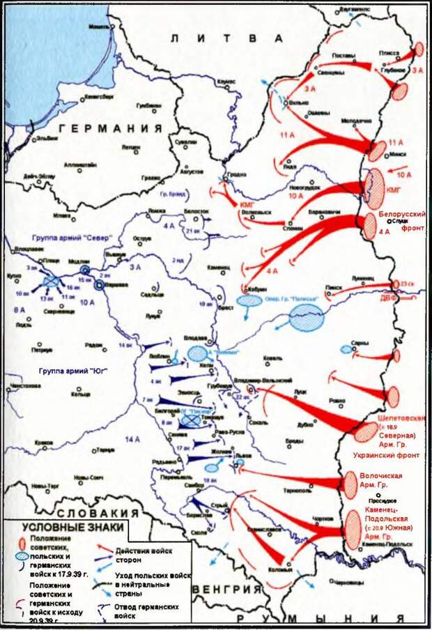 Советско польская война карта егэ