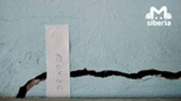 Источник фото: Mash Siberia