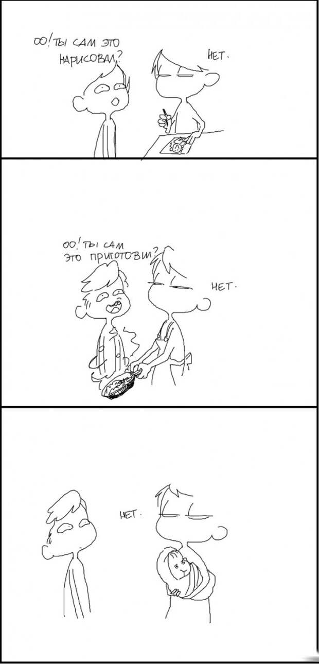 Сегодняшняя солянка комиксов и приколов (32 картинки)