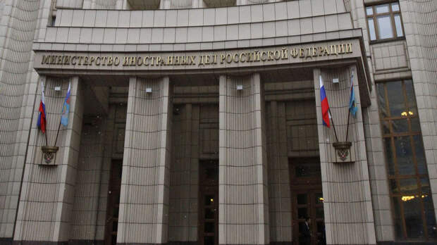 Все контакты иностранных дипломатов с властями РФ будут осуществляться через МИД