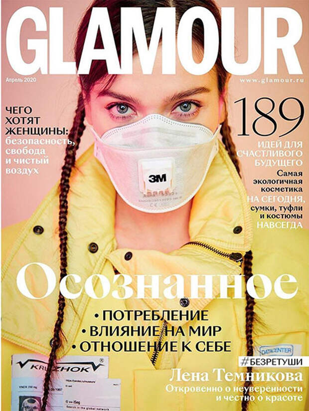 10 классных обложек журналов про коронавирус