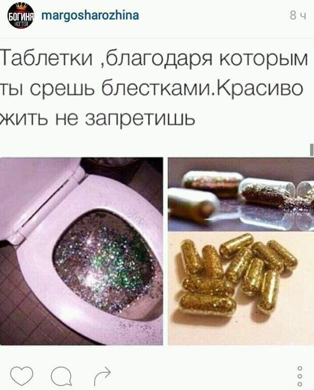 О, да богаство, гламур, дорого богато, шик