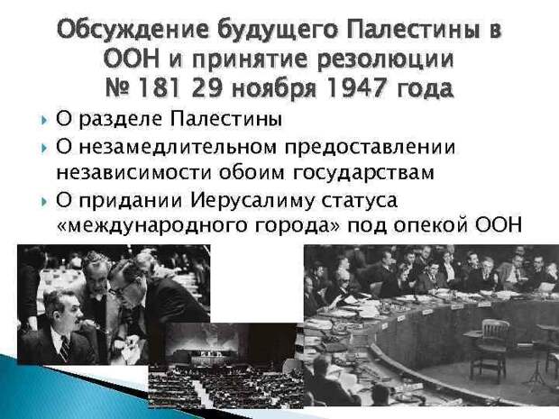 stalin-izrael-19