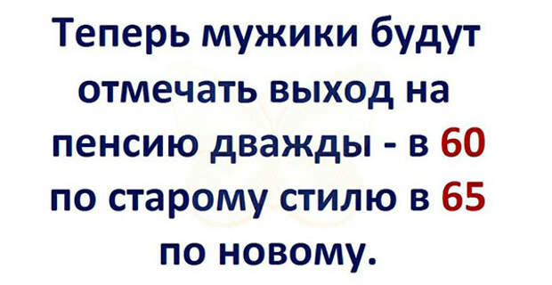 Есть только три вида мужчин, которые не понимают женщин...
