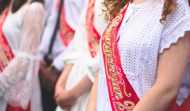 Сколько стоит одеть выпускника на последний звонок в Волгограде