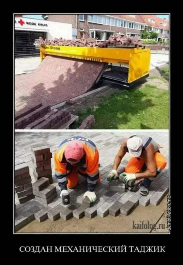 Строительные приколы ошибки и маразмы. Подборка chert-poberi-build-chert-poberi-build-54530217102020-4 картинка chert-poberi-build-54530217102020-4