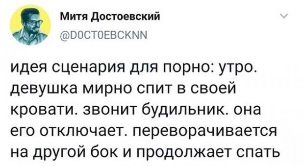 Подборка забавных твитов обо всем