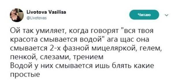 Немного о красоте женской