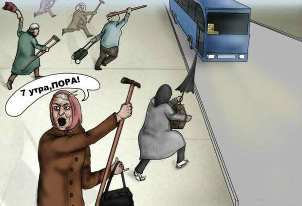 Всё в кучу 7