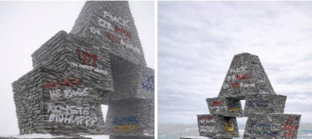 «Мадьяров на ножи». Бандеровцы осквернили сакральный для венгров памятник на Верецком перевале