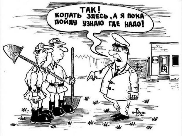 Приколы, фразочки и анекдоты в картинках (38 фото)