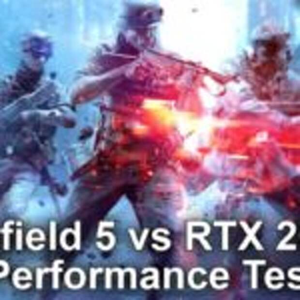 Battlefield 5 vs RTX 2060 с трассировкой лучей  