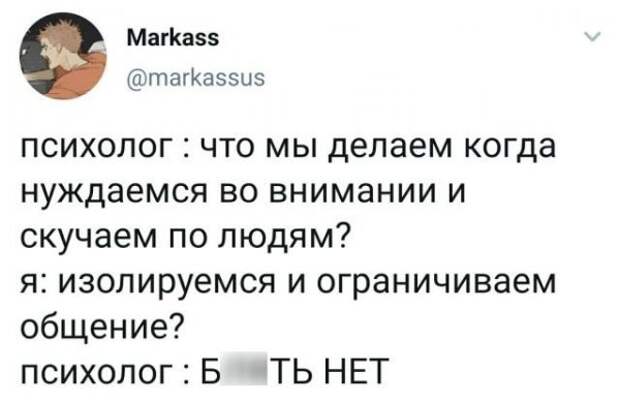 Подборка забавных твитов обо всем