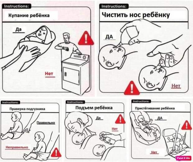 Мемы и приколы про &quot;яжматерей&quot;, детей и семейные отношения