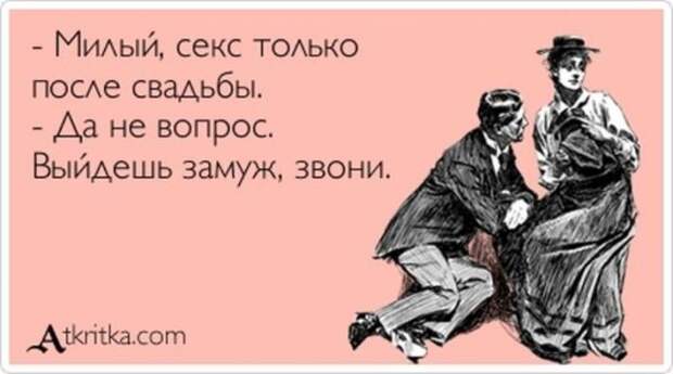 ВЕСЕЛЫЕ АТКРЫТКИ С ТЕКСТОМ ВЕСЕЛЫЕ АТКРЫТКИ С ТЕКСТОМ