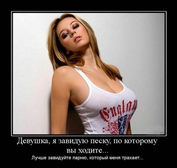 Демотиваторы Демотиваторы