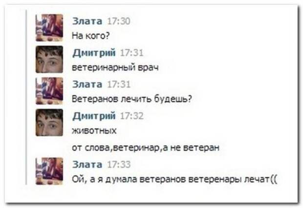 Ржачные комменты из соцсетей (22 фото)
