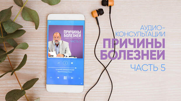 Мы берём энергию от цели. И если цель любимый человек