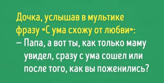 20 открыток о том, что жить в браке непросто, но весело