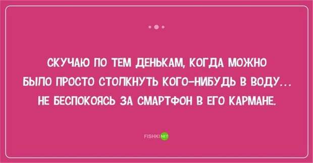 false