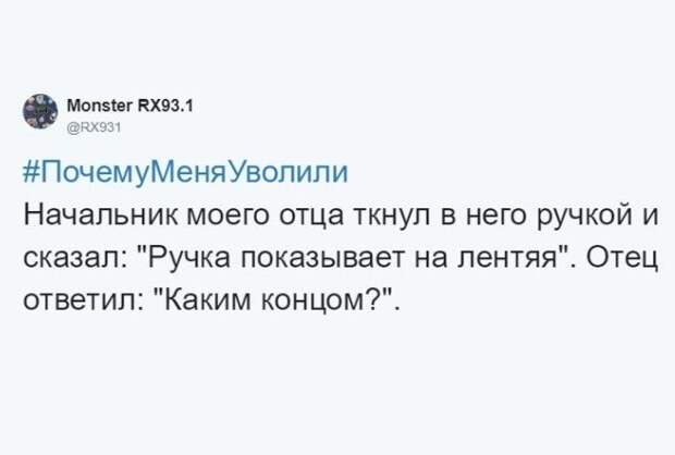 И грустно, и смешно