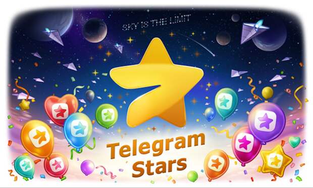 В Telegram появились «Звезды». Их можно тратить на цифровые продукты