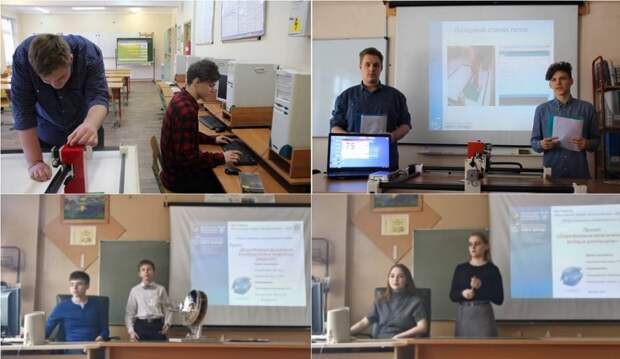 1-проекты конкурс.jpg