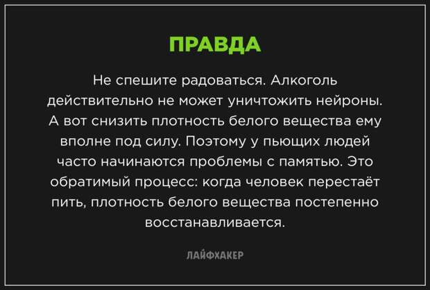 Невероятные научные факты