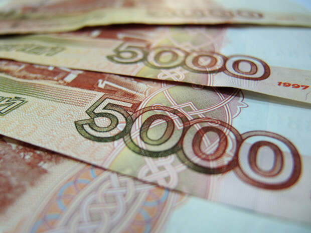 Граждане РФ назвали желаемый уровень зарплаты