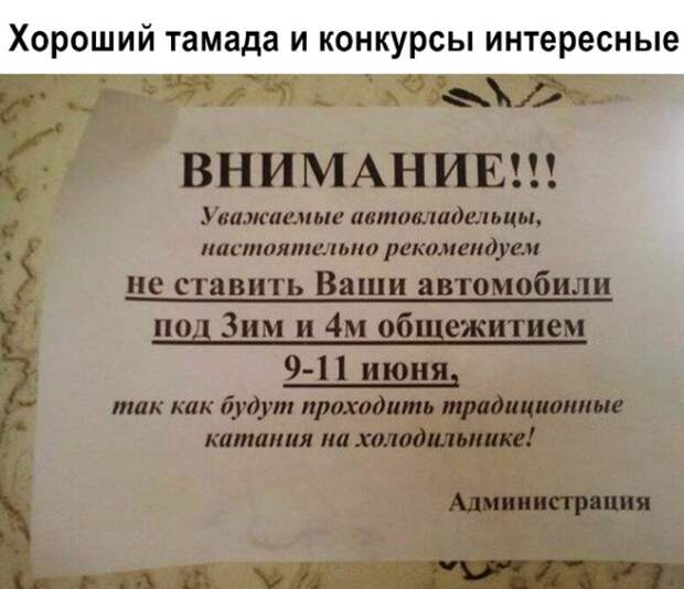 Подборка картинок. Дневной выпуск (30 фото)