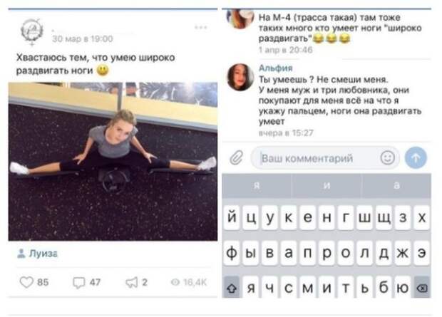 Приколы про современных девушек