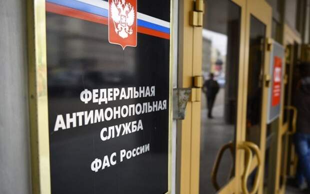 Подмосковное УФАС оштрафовало ПАО «Россети Московский регион» на 600 тыс. рублей