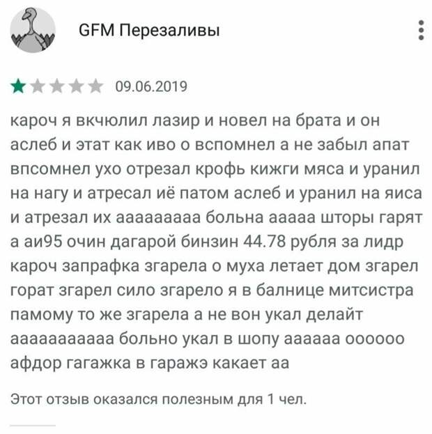 Русский язык разнообразен и могуч, но не до такой же степени! Русский язык разнообразен и могуч, но не до такой же степени! выражения, галина стоп, граммар-наци, как пишут, куда катимся, перлы, сецсети, что делают