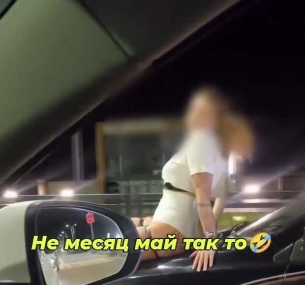 В Башкирии на видео попало, как женщины без штанов катались на капоте авто