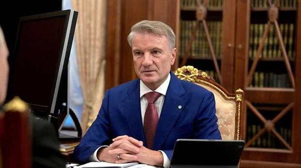 Греф заявил, что не видит в текущем году причин для крепкого рубля