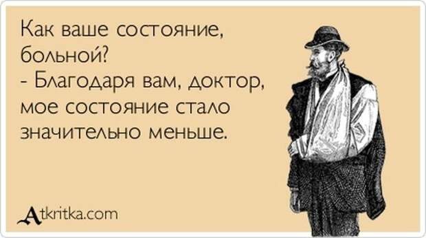 Аткрытки