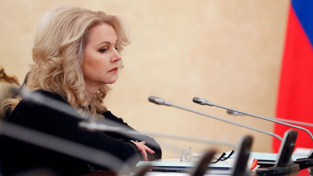 Вице-премьер Голикова стала председателем совета Фонда кино