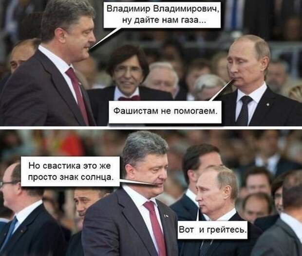 С приветами из России