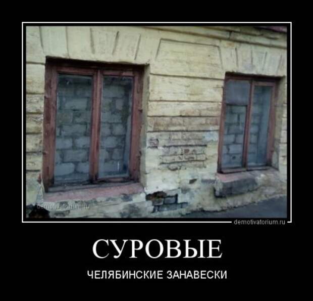 Подборка смешных демотиваторов - Раскрась будни! Подборка смешных демотиваторов - Раскрась будни!