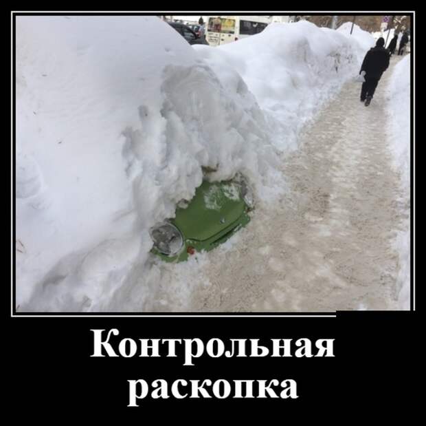 Демотиваторы (30 фото)