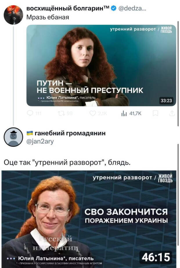 Утренний разворот